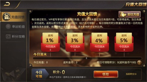 微嗨棋牌手机版